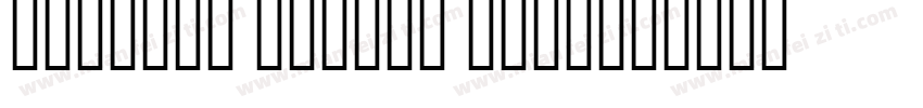 Heading compre bold字体转换